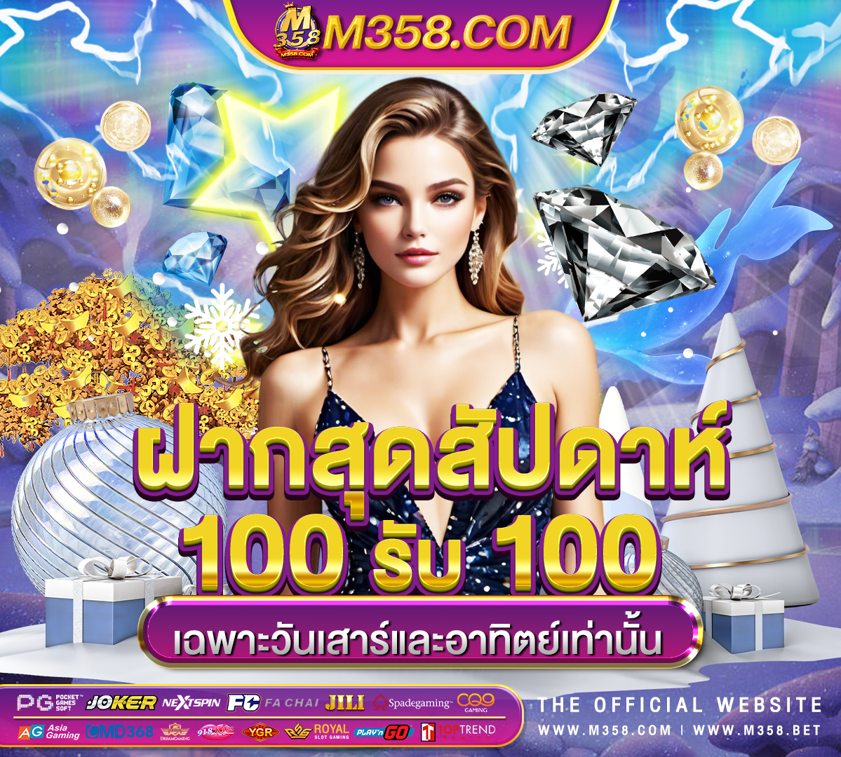 ufabetyoyo mm88fc ทางเขา ufabet1688